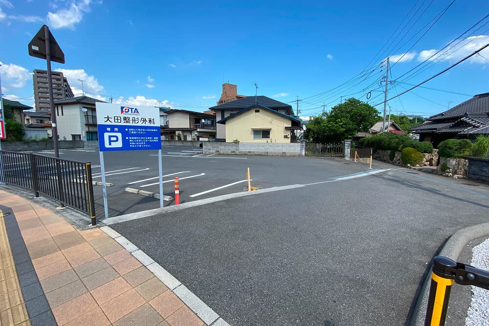 第2駐車場